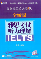 IELTS Listening Comprehension Tg@Eugene_ielts.pdf